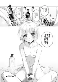 [imanonderu] Cool na Fuuzokujou ga Dereta Toki