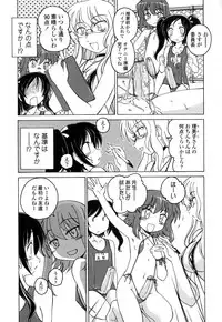 [Anthology] Futanarikko Love 7