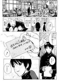 [Kika = Zaru] Ane ☆ Fes [Digital]