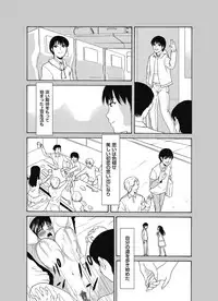 COMIC Magnum Vol. 93