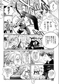 [Shinonome Tarou] Hanjuku Tanpatsu Musume