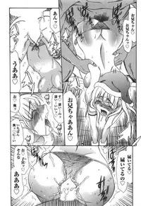 [Amayumi] Love ♡ Restaurant