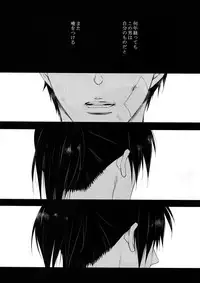 [7 Men Zippo (Kamishima Akira)] Gyaku Tsuki ni Nijimu Kage (Psycho Pass)