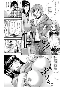 [Isami Nozomi] Shoujo Ana List - The girl's hole list