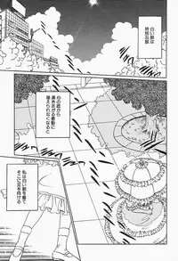 [Anthology] Comic B-Tarou Vol.2