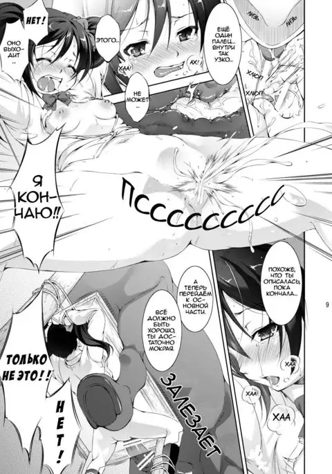 Juukan Live! | Bestiality Live!