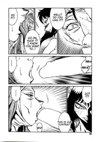 [Kitamimaki Kei] Lucifer no Musume - Lucifer's Sister. [English] [Tigoris Translates]