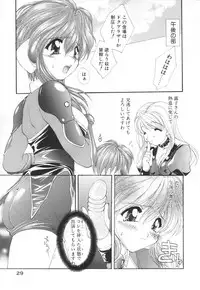 [Kurokawa Mio] Saint Enamel Jogakuin