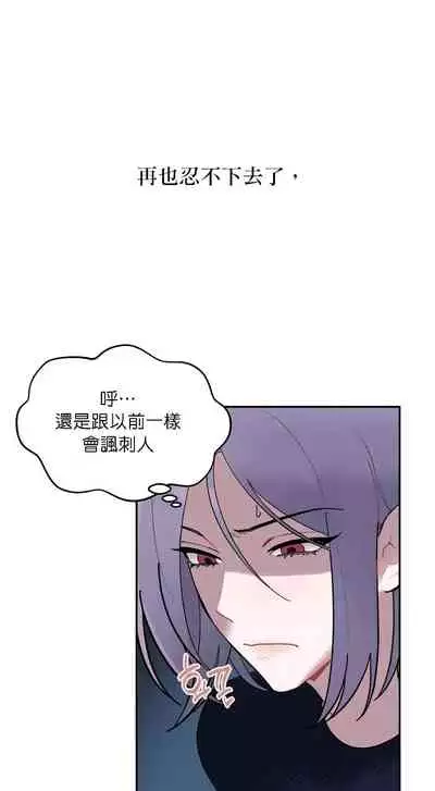 维持秘密的保安法 Ch.1-2
