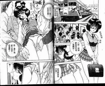 [AKIRA] ADRENAR BLUE [chinese]