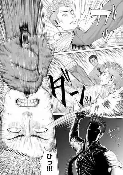 Kimi ga Neteiru Aida ni... Zenpen+Kouhen