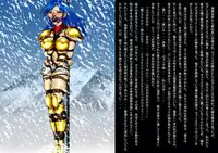 [Kaikoh Tsukasa] Inbaku Ningyoukan Kiki ni Ochiirishi Nawaotome-tachi (Various)