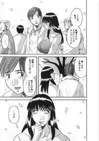 [Kawamori Misaki] Sakura Saku