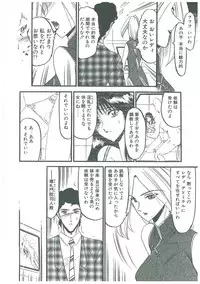 [Komura Saki] Kaeran Ka no Shoudou no Chi e