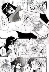 COMIC AUN 2009-08 Vol. 158