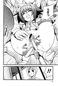 Karyou Gakuen Shotoubu Vol.4