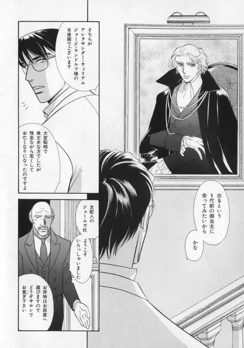 b-BOY Phoenix Vol.1 Zecchou Tokushuugou