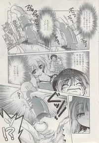 COMIC Potpourri Club 2009-03