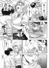 [MARIPYON] Koi Cafe ni Youkoso!! 1 - Welcome to Love&cafe!! 1