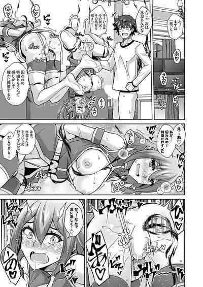 COMIC Grape Vol. 109