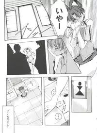 [Anthology] Girl's Parade 99 Cut 12 (Various)