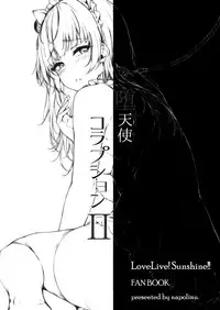 (C94) [napolinu (Napo)] Datenshi Corruption II (Love Live! Sunshine!!) [English] {Doujins.com}