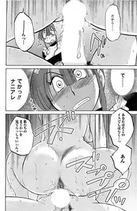 Comic Men's Young [2009-06]