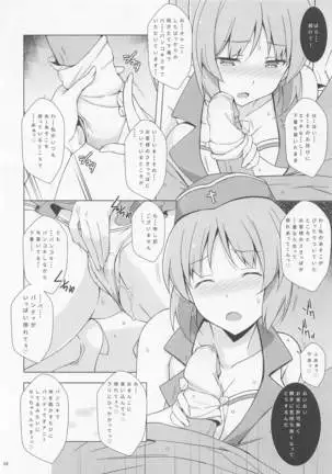 Panchira de Sugoku Hakadoru Nishizumi-san