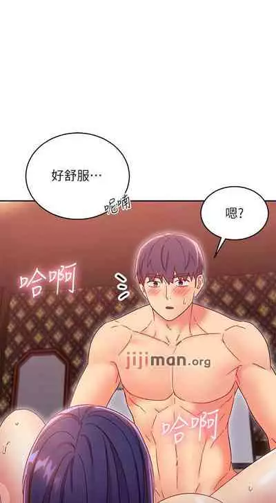 【周二连载】继母的朋友们（作者：Red-A&頸枕） 第1~80话