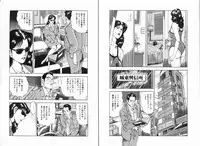 Manga Bon 2013-06