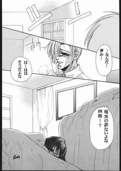 [METAL (Various)] MODEL Jubei-chan -Lovely Seikantai no Himitsu- (Jubei-chan)