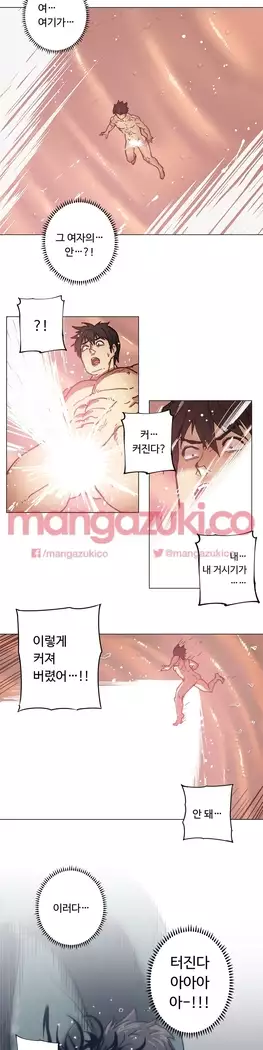 Household Affair Extra Ch.1-5