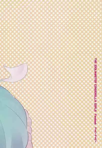 (C96) [Yappy-yappy (Amino)] Riam-chan! (THE IDOLM@STER CINDERELLA GIRLS)