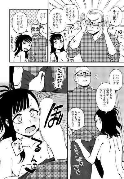 COMIC Penguin Club 2023-11 & 12