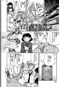 [Yagami Dai] Himitsuna Okusama