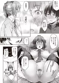 COMIC AUN 2018-05 [Digital]