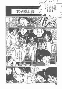 [Tomonaga Kazu] Madonna Time