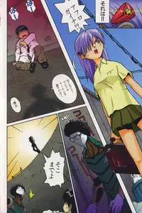 [TAGRO] Agua de beber