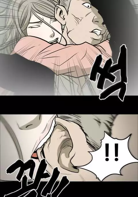 Kitsch | Disrespectful Bitch Ch. 1-71