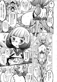COMIC AUN 2009-04 Vol. 154