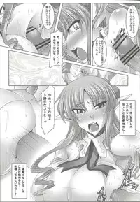 (COMIC1☆4) [Kanten Jigenryuu(Kanten)] Nyuugyuu Hime Heaven