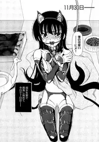 [Fujimiya Hiroshi] Shoujo no Kaikata Shitsukekata ~ Bishoujo Kankin Shiiku Nikki ~ [Decensored]