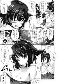 [Taishinkokuoh Anton] Dashite Itte Ii no [Digital]