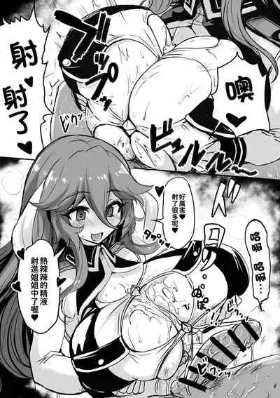 Kill Hime no Iru Paizuri Fuuzoku