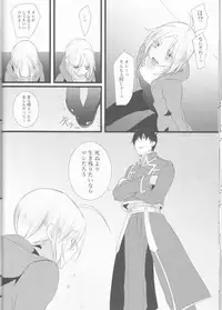 (CCOsaka109) [estrella (Yano Rahna)] Hoshi no Namida (Fullmetal Alchemist)