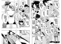 [Uesugi Kyoushirou] Golden Honey Milk [Chinese]