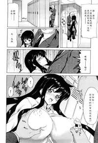 [Hori Hiroaki] Kiss Us & Kiss Ass!!! [Chinese] [黑崎貓改圖]