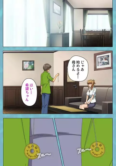 Hitozuma Sailor Fuku Clinic Kouhen Complete Ban