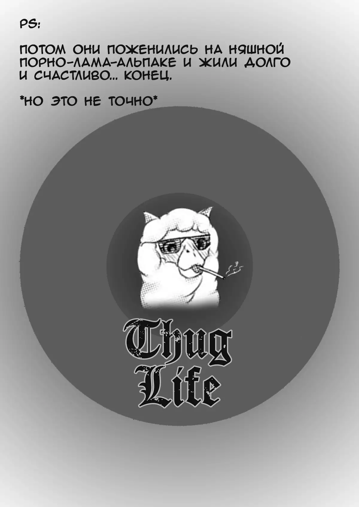 Juukan Live! | Bestiality Live!