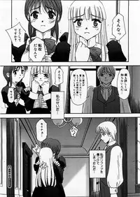 [SASAYUKI] Renri Souwa (Complete)